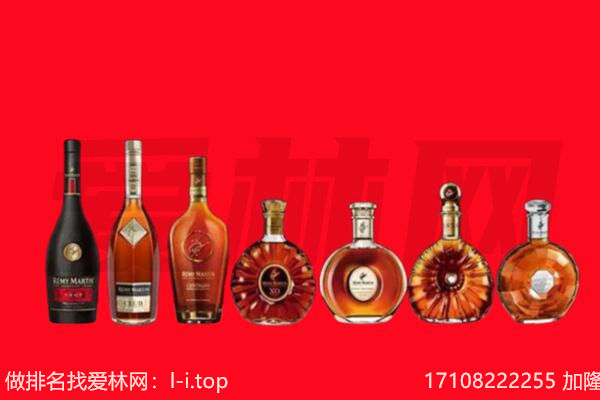 驿城洋酒XO回收.jpg