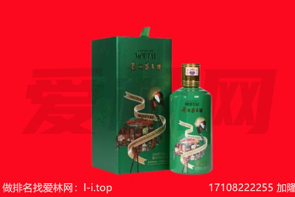 驿城回收出口茅台酒.jpg