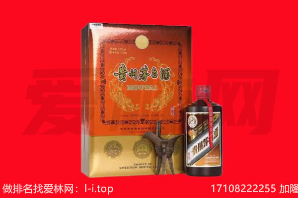 驿城回收30年茅台酒.jpg